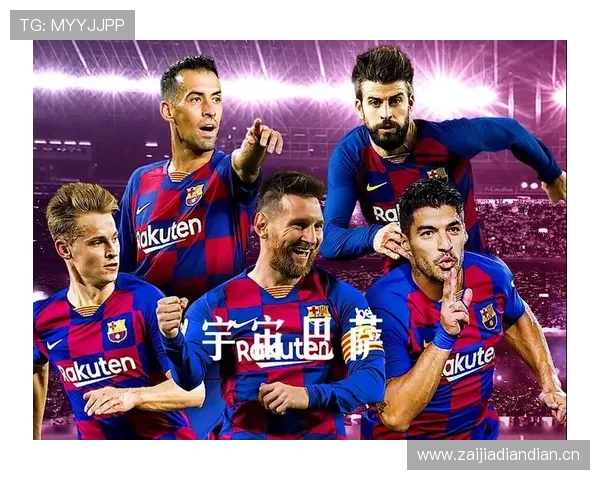 西甲新赛季揭幕，豪门球队竞争力增强备受关注