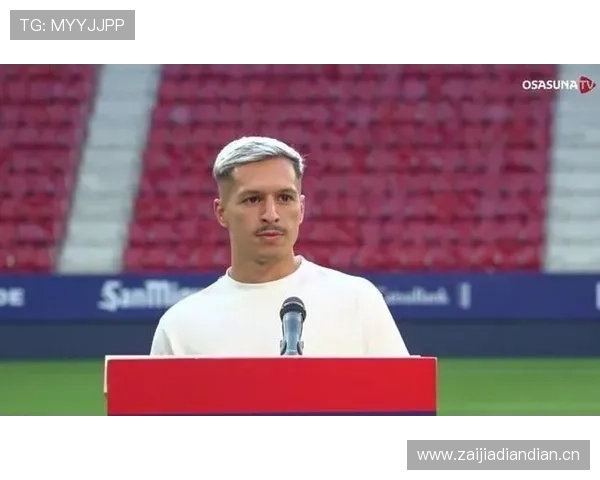 萨拉戈萨关键球员