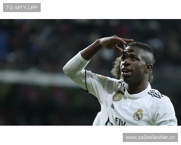 维尼修斯能否成为世界第一边锋