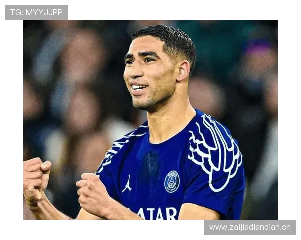 阿什拉夫:转会巴黎开启豪门核心阶段 阿什拉夫:转会巴黎开启豪门核心阶段