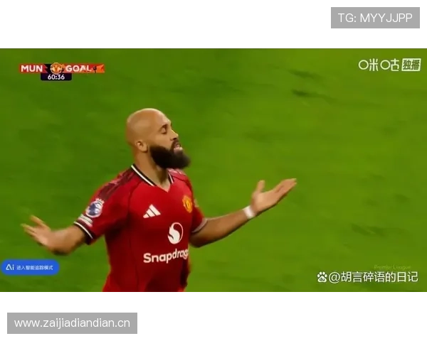 曼联防线失误频繁,稳定性面临考验