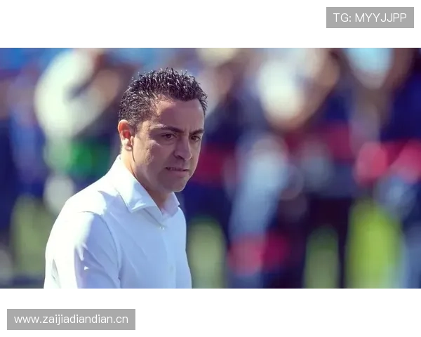 巴萨战术困境体现阶段性变化,过度依赖哈维与体系问题对争冠形势产生影响