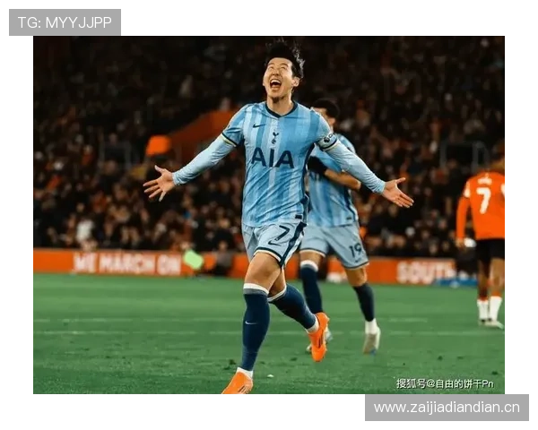 孙兴慜“体系球员”论：全能与依赖的战术角色解析