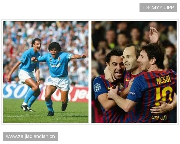 梅西与马拉多纳国家队表现:效率差异与比赛影响力结构