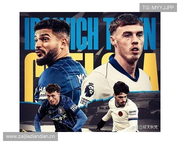 切尔西:阵容动荡+战术摇摆,豪门光环为何逐渐暗淡? 切尔西:阵容动荡+战术摇摆,豪门光环为何逐渐暗淡?