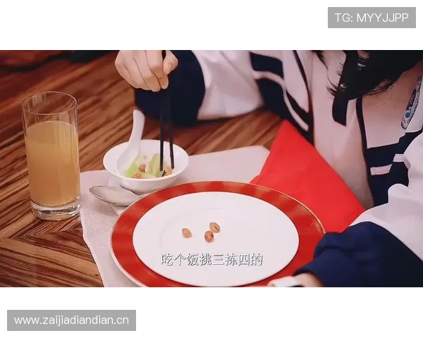 程语轩这生活也太反差了，赛场上拼命人，下了场连饭都挑三拣四？