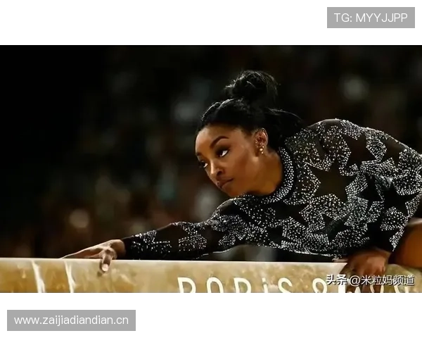 西蒙·拜尔斯家的冰箱里塞满蛋白粉，连狗粮都是定制低脂的